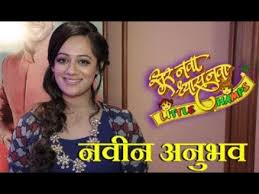 Exclusive Interview With Spruha Joshi Sur Nava Dhyas Nava Season 2 Chillx Marathi Youtube Sur nava dhyas nava chote surveer | episode update. exclusive interview with spruha joshi sur nava dhyas nava season 2 chillx marathi