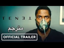 يدور فيلم tenet حول عميل سري يسافر في ملحمة جاسوسية عبر الزمن يتم تكليفه فيها بمنع إندلاع الحرب العالمية الثالثة. T N T ÙÙŠÙ„Ù… Ù…ØªØ±Ø¬Ù… Ù‚ØµØ© Ø¹Ø´Ù‚