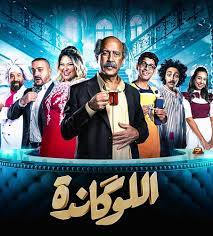 التحميل برابط مباشر, صيغة الملف: ØªØ­Ù…ÙŠÙ„ Ø¬Ø¯ÙŠØ¯ Ø³Ø£Ù…ÙŠ Ø¹Ø²Ø§Ù„Ø¯ÙŠÙ† ØµÙˆØ± Ø§Ù„ÙÙ†Ø§Ù†Ø© Ø§Ù„Ù…ØµØ±ÙŠØ© Ø§ÙŠÙ†Ø§Ø³ Ø¹Ø² Ø§Ù„Ø¯ÙŠÙ† 2014 Ø£Ø­Ø¯Ø« ØµÙˆØ± Ø§ÙŠÙ†Ø§Ø³ Informatitrawindo