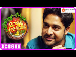 Munthiri Monchan Movie scenes