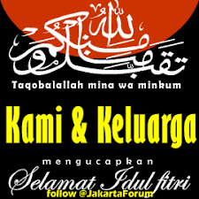 Download gift mohon maaf lahir batin gratis. Gambar Dp Lebaran 2021 Idul Fitri 1442 H Bergerak Animasi Gif Terbaru