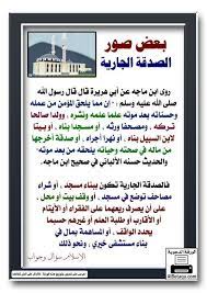 دعاء للحصول على بيت مستقل. Ø¯Ø¹Ø§Ø¡ ØªÙŠØ³ÙŠØ± Ø´Ø±Ø§Ø¡ Ù…Ù†Ø²Ù„ Bcartsales Org