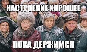 В оккупированном Крыму власти РФ снизили прожиточный минимум - Цензор.НЕТ 1217