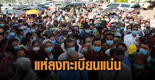 à¸Šà¸²à¸§à¸‚à¸­à¸™à¹à¸ à¸™ à¹„à¸¡ à¸¡ à¸ªà¸¡à¸²à¸£ à¸—à¹‚à¸Ÿà¸™à¹à¸« à¸¥à¸‡à¸—à¸°à¹€à¸š à¸¢à¸™à¹€à¸£à¸²à¸Šà¸™à¸°à¹à¸™ à¸™