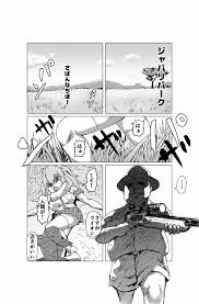 けものフレンズ】けもの フレンズ ハンティング - 同人誌 - エロ漫画 momon:GA（モモンガッ!!）