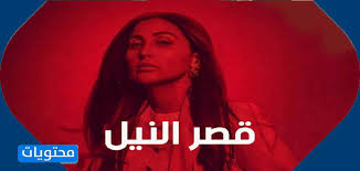 مشاهدة و تحميل اجدد حلقات مسلسلات رمضان لعام 2021 نسخة اصلية مباشرة و حصريا على موقع فوستا tv. Ù…ÙˆØ§Ø¹ÙŠØ¯ Ø¹Ø±Ø¶ Ù…Ø³Ù„Ø³Ù„Ø§Øª Ù‚Ù†Ø§Ø© Ø§Ù… Ø¨ÙŠ Ø³ÙŠ Ø¯Ø±Ø§Ù…Ø§ ÙÙŠ Ø±Ù…Ø¶Ø§Ù† 2021 Ø§Ù„Ø³Ø¹Ø§Ø¯Ø© ÙÙˆØ± Ø§Ù„Ø³Ø¹Ø§Ø¯Ø© ÙÙˆØ±