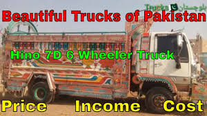 Hino fg8j truck & prime movers are truck manufactured by the hinopak motors limited formed in 1985. Beautiful Trucks Of Pakistan Hino 7d 6 Wheeler Truck Complete Interview Of Driver Balochistan Trucks Youtube