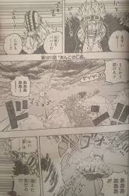 Real english version with high quality. One Piece Chapter 1012 New Release Date All Against The Beast Pirate