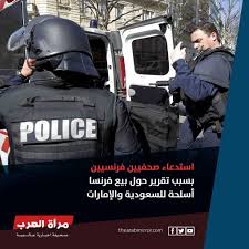 اسلحة السعودية والإمارات Police