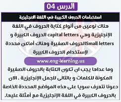 تعلم اللغة الإنجليزية من الصفر حتى الإحتراف Publicaciones Facebook