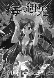 Umi No Misaki - Hentai Manga, Doujins, XXX & Anime Porn