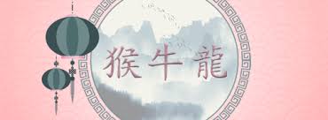 Die chinesische tiersymbolik und ihr einfluß auf das weltbild. Chinesisches Horoskop Chinesische Geburtshoroskope Alle Tierkreiszeichen Gratis Astrozeit24