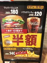 Последние твиты от ケイン・ヤリスギ「♂」 (@kein_yarisugi). ãƒãƒ¼ã‚¬ãƒ¼ã‚­ãƒ³ã‚°ã®å¤§ãã• ãƒœãƒªãƒ¥ãƒ¼ãƒ ã‚'æ¤œè¨¼ ãƒ¯ãƒƒãƒ'ãƒ¼ã‚¸ãƒ¥ãƒ‹ã‚¢ä½•å€‹é£Ÿã¹ã‚Œã‚‹