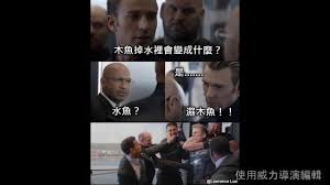 『美國隊長梗圖 動畫版』 各種梗，笑死 藍藍 #美國隊長 #梗圖 #多笑笑練核心 #funs放肆運動 #高雄健身房 jump to sections of this page è¿· Google æœå°‹