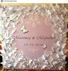 Butterfly Wedding Butterfly Wedding Theme Butterfly Wedding Wedding Backdrop