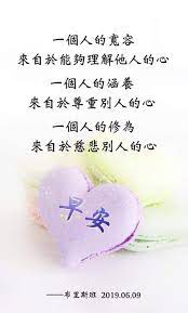 pin by 麗秋lin on 早安 sleep eye mask greetings eye mask
