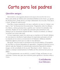 Y más, que hoy en día las parejas no pueden estar más de 5 años juntos. Carta De Agradecimiento A Jardin Infantil Top Quotes D
