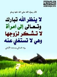 احرص على إعادة تمرير هذه البطاقة لإخوانك فالدال على الخير كفاعله Hadith Islam Hadeeth