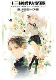 13 sentinels aegis rim ps4 game s latest trailer highlights game s worldview sentinel ps4 games games to buy