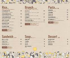 年終8個月cafe deli 菜單設計 brunch menu design menu design brunch menu