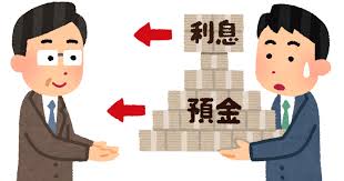 日銀に預金と利息を渡す銀行のイラスト | かわいいフリー素材集 いらすとや