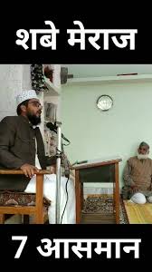 Profile for Tanzeem Islahe Moashra