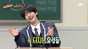 See this content immediately after install. Watch Monsta X Members Play Among Us With Super Junior S Shindong And Ask Us Anything Members Soompi