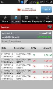 India Post Online Post Office Mobile Netbanking Banking Application Get Steps To Register Mobile Banking On India Post Mobile Application