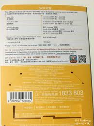 Check spelling or type a new query. Help Stay Connect In Hong Kong Go Jiakhong å» å é¢¨