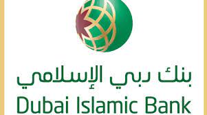 The islamic development bank group contributes to more than 57 projects under implementation in egypt with $3.8 billion and reaffirms its economic support to egypt. Cbk Licences Dubai Islamic Bank Capital Business