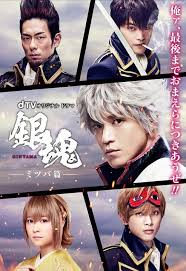 Watch all the latest and most popular shun oguri movies and tv series on 123movies or download in hd on 123movies. Yesasia Tv Drama Gintama Mitsuba Hen Dvd Japan Version Dvd Oguri Shun Yagira Yuya Japan Tv Series Dramas Free Shipping