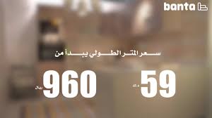 مطابخ بنتا Youtube