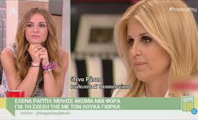 Και εκείνος ωραίος, μονίμως ηλιοκαμένος, με ευφράδεια. Elena Rapth Den Me Endiaferei H Hlikia 8elw Na Epikoinwnw Video Zinapost Gr