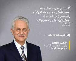 ظهور الهلال في الأفق الا أعينهم. Ù…Ø¬Ù…ÙˆØ¹Ø© Ø§Ù„Ù‡Ù„Ø§Ù„ Crescent Group