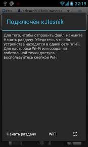 You can also set up accompanying messages for the sent files. Wifi File Sender 2 0 Apk Download Android Tools Apps