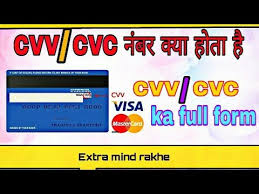 Cvv is short for card verification value, and it's a key security feature. Cvv Cvc à¤¨ à¤¬à¤° à¤• à¤¯ à¤¹ à¤¤ à¤¹ What Is Cvc Words In Credit Card Full From Of Cvv Cvc Youtube