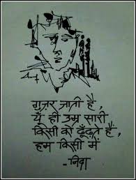 Pin By Sushma Fogla On Hindi N Urdu Indian Quotes Cool Words Gulzar Quotes