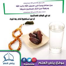 We did not find results for: Ù…Ù†Ø´ÙˆØ±Ø§Øª Ø¯ÙŠÙ†ÙŠÙ‡ ÙÙŠØ³