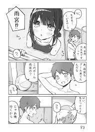 玲 rayrei1414 さんの漫画 61作目 ツイコミ 仮 漫画 漫画 描く コミック 漫画