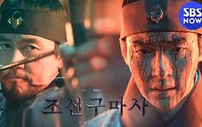 Di bulan juli 2021 ini, ada beragam drakor yang akan menemani kamu selama dirumah. 10 Drama Korea Terbaru Yang Tayang Maret 2021 Blog Unik