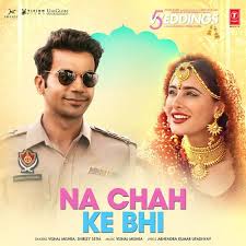 New Bollywood Songs Downloadming Zona Ilmu 5 Directly download free hd bollywood movies for pc tablet mkv, mp4, avi, high quality bollywood movies are available free to download hd hollywood bollywood.
