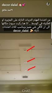 Pin By Mzoon27 On مطابخ Home Goods Decor House Interior Decor Home Room Design