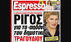 May 20, 2021 · άλλη μία βασιλική εγκυμοσύνη ανακοινώθηκε από παλάτι του μπάκιγχαμ και αυτή τη φορά αφορά την πριγκίπισσα. Sygklonizei H Filiw Pyrgakh Polemaw Ton Karkino Alla Den Ton Fobamai Kalimera Arkadia