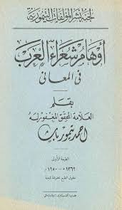 Pin By Hamid Amadi On Download Books Ebooks Free Books Books Books Free Download Pdf