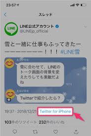 Twitterに メールしたらお金入ってきた と Bit Ly のurlを投稿してしまう乗っ取り増加中 2018年6月2日更新