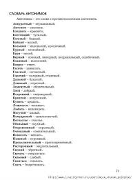 выучить за 5 минут во сне математику 4 класс Polnaya Enciklopediya Dlya Nachalnoj Shkoly Russkij Yazyk I Matematika 1 4 Klass Obsuzhdenie Na Liveinte Matematicheskie Uprazhneniya Uroki Pisma Pravila Pravopisaniya