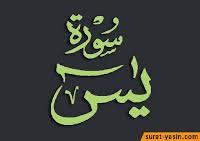 Aplikasi ini adalah aplikasi murottal surat yasin dan terjemahan dalam bahasa indonesia per ayat. Surat Yasin Arab Saja Tanpa Terjemahan