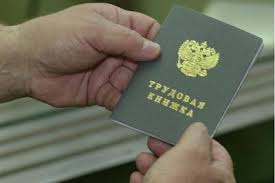 Pe okazii.ro cumperi online produse cu reducere si livrare gratuita din stoc. Este Posibil SÄƒ RestauraÈ›i O Carte De Lucru Cum Se RestabileÈ™te Un Registru De Lucru Prin Fondul De Pensii In Caz De Pierdere Cum Se RestabileÈ™te O Carte De Lucru Prin Arhiva