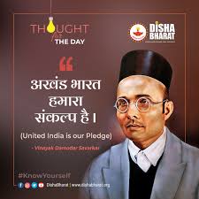 Veer savarkar jayanti is the birthday of swantatrya veer vinayak damodar savarkar. Jtq8anjbyikizm