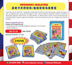 Bidalan dalam subjek bahasa melayu tahun 6. Sukami Malaysia Kad Permainan Sejarah Negaraku Facebook
